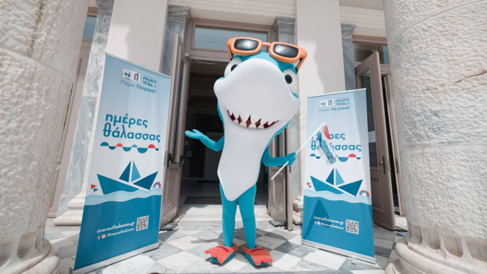 «Ημέρες Θάλασσας» Δήμος Πειραιά